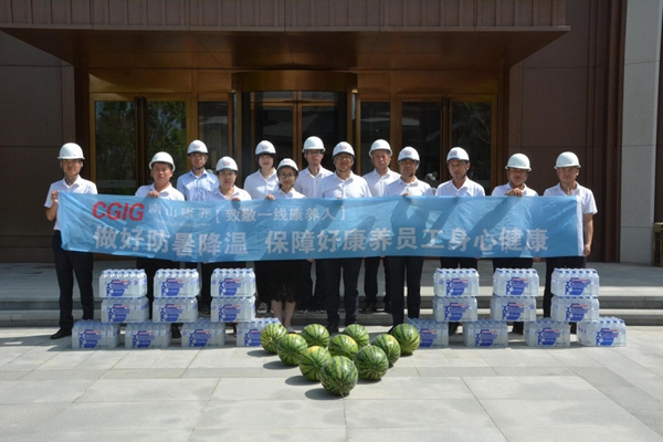21康养公司开展送清凉、、、送康健慰问活动.jpg