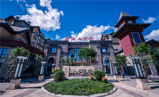 5 PA旗舰厅 · 山河府项目_副本.jpg