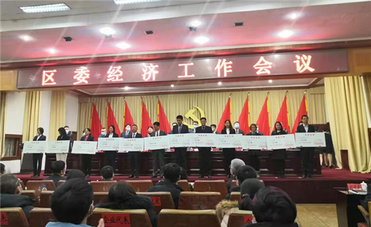 18. 供热集团新城分公司荣获“高质量开展奖”_副本.png