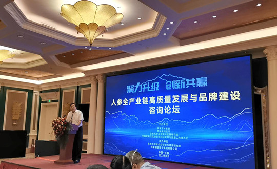 5.  王岩董事长代表PA旗舰厅集团讲话_副本.jpg