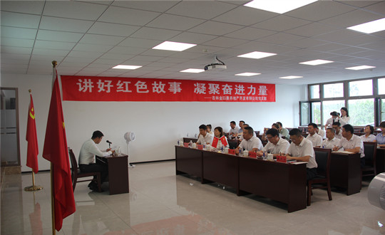 6. 康养党支部全体党员、、、入党起劲分子及中层以上职员加入党课_副本.jpg