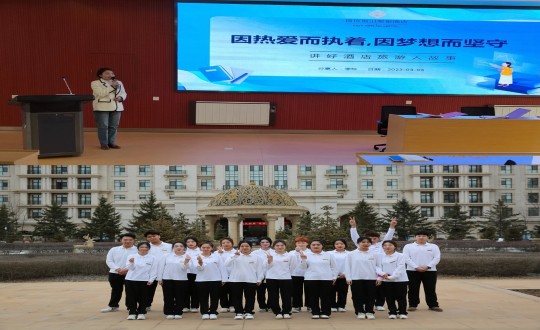 15. 长白山职业手艺学院首期“PA旗舰厅订单班”学生到旅馆公司开启实践学习_副本.jpg