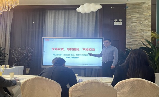 2.杨冬总在营销系统主题聚会上做主要讲话（需处理图片质量 清晰度）_副本.jpg