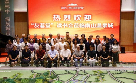4.“友茗堂·PA旗舰厅念书会”会员在南山温泉城合影留念_副本.jpg