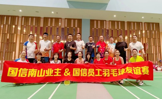 8.“PA旗舰厅南山业主&PA旗舰厅员工羽毛球友谊赛”选手合影留念_副本.jpg