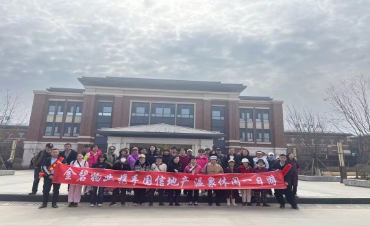 2.恒大净月公馆、檀溪郡业主走进PA旗舰厅·南山温泉城开展八小时优美生涯体验_副本.jpg