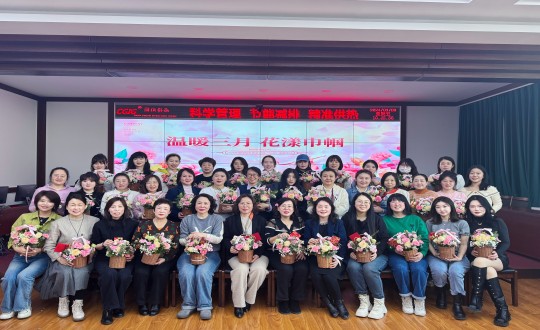 2024年3月8日，供热总公司举行“温暖三月 花漾巾帼”主题活动_副本.jpg