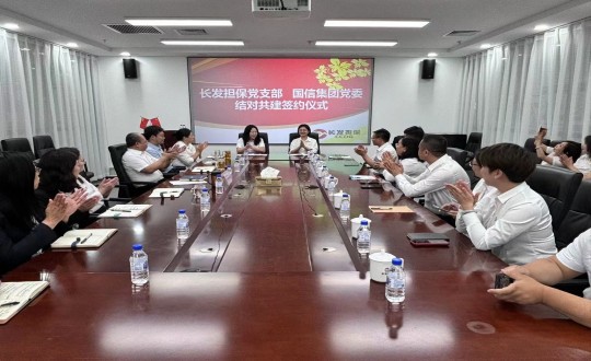 2024年6月24日，PA旗舰厅集团党委与长发担保党支部签署交流共建书_副本.jpg