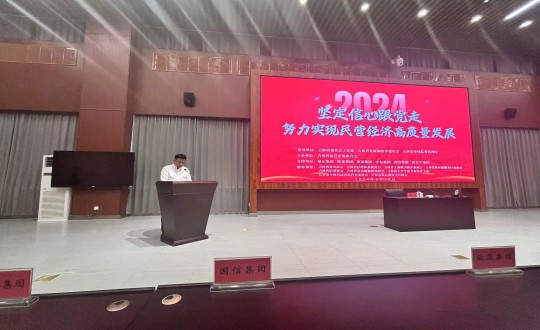 2024年6月28日，PA旗舰厅集团加入民营企业党建活动_副本.jpg