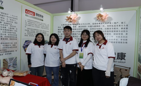 21.康健板块参展长春国际医药康健工业博览会_副本.jpg