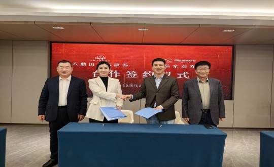 25.养老公司与敦化六鼎山康养公司举行委托运营签约仪式_副本.jpg
